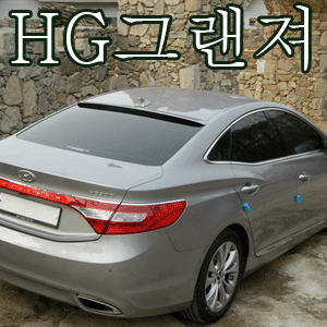 ĐUÔI NÓC KÍNH HẬU AZERA 2011